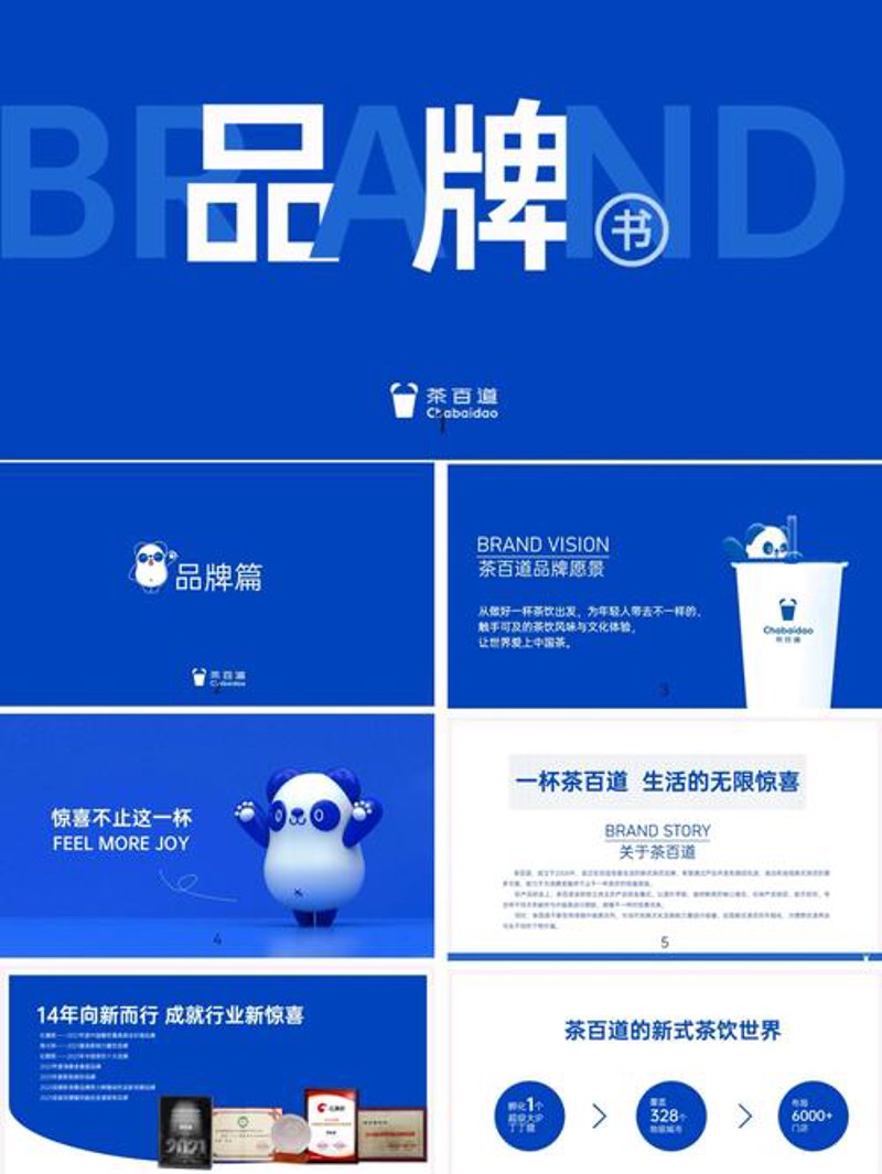 宣传片制作：把握新时代的传播艺术