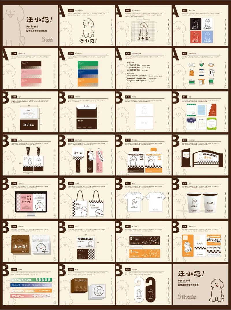 品牌策划：构建品牌的智慧之光