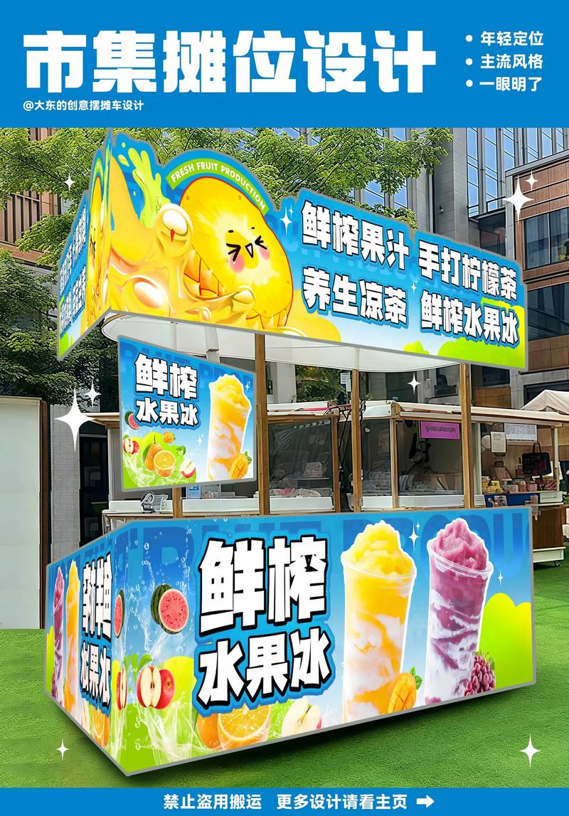 广告设计：解锁营销新玩法